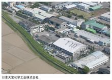 大寶國(guó)際